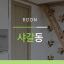 서천휴리조트펜션(샤갈동) 이미지