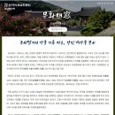 학산약국 | 인지의 즐거움202 - 조선말기의 약국 기록 자료, 강진 박약국 문서