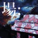 숲(Forest) 이미지