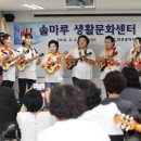 솔마루생활문화센터 이미지