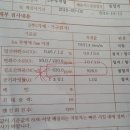 영일자동차공업사 이미지