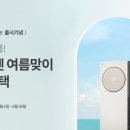 엘지에어컨 이미지