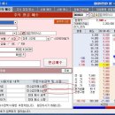 주식 초보인데요... 방법 안내좀 ㅋ 이미지