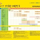 열린문가정의원 이미지