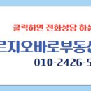 부영부동산중개사무소 이미지