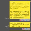 유신모터스 이미지