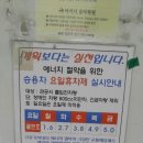 옛날 벽보 이미지