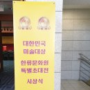 한류문화원