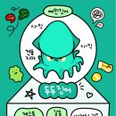 1979옛날곱창 이미지