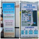 태화강수상레저계류장 | 태화강에서 즐기는 다양한 수상스포츠를 체험 해 보세요
