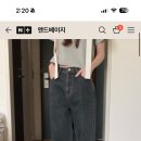 르버터 기모빈티지데님 s 1회 착용 운포1.8 이미지