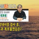 우리들항외과의원 이미지