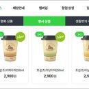 CU편의점 비래점 이미지