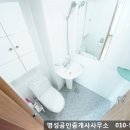 뉴코아공인중개사사무소 이미지