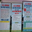 동해파크장 | 당진 왜목마을 해수욕장 무료 워터파크! 아이랑 가볼만한곳 여름 당일치기 여행 추천
