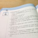 김동준 소방학개론 기출김원빈 빈칸스터디 3일차(2주차) 이미지