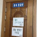 대우탕 이미지