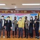 민들레 역사문화연구소 협동조합