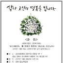 사회복지법인 선린복지재단