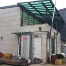 동오보건진료소 이미지