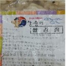 진경식품 이미지