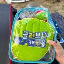 세븐일레븐 아라호점 | [한강텐트대여 고킥보드] 피크닉텐트B세트 대여 후기! / 한강텐트규정 및 설치가능구역까지