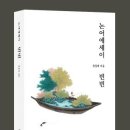 빈빈