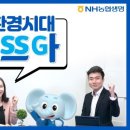 생명환경
