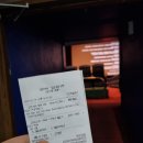 신포닭발