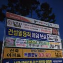 국가산단웰빙온천
