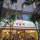 중앙로2가 | 청주 시내 이색명물 중앙로파돈까스 다녀왔다!