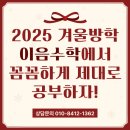 포레스트수학학원