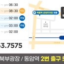 동암플란트치과의원 이미지