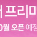 수창약국 이미지