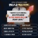 성북종로학원주