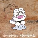 케데헌 속 &#39;더피&#39;처럼 백제 유물 속에서 만나는 내 친구 호랑이 이미지