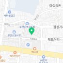 신우정회관