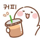 수줍은과자점