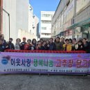 남촌도림동행정복지센터 이미지