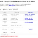 2025년도 DIAT 시험 소프트웨어 버전 입니다 이미지