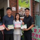오서방망개떡