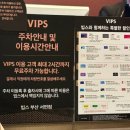 원플러스25 서면제일점 | 빕스 할인, 빕스 딸기 축제, 빕스 서면점 런치, 빕스 얼리버드 할인 내돈내산 후기