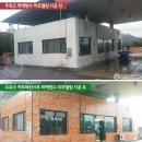 한금령주유소