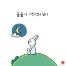 토닥토닥 이미지