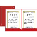 진홍산업 이미지