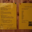 제주폴리폴리 이미지