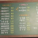 청춘껍데기 - 구미시 신시로16길 69 | 청춘껍데기