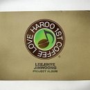 하루 (HAROO) 이미지