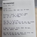 간편하게 챙기는 상큼함! 리센셜 레모닉 고체레몬즙 솔직 후기