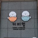 미성복어다사 이미지